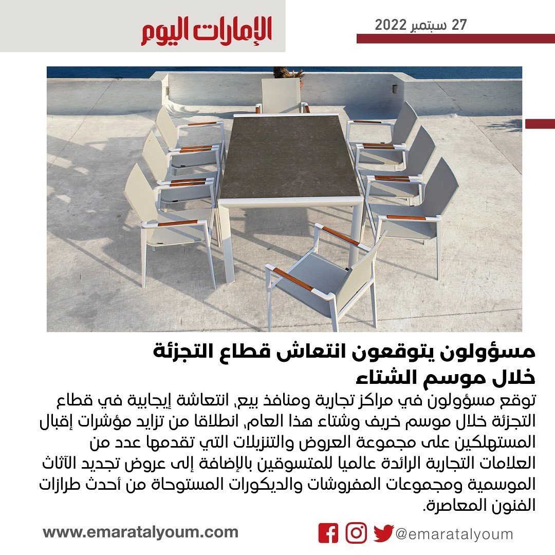 صحيفة الامارات اليوم | مسؤولون يتوقعون انتعاش قطاع التجزئة خلال موسم الشتاء