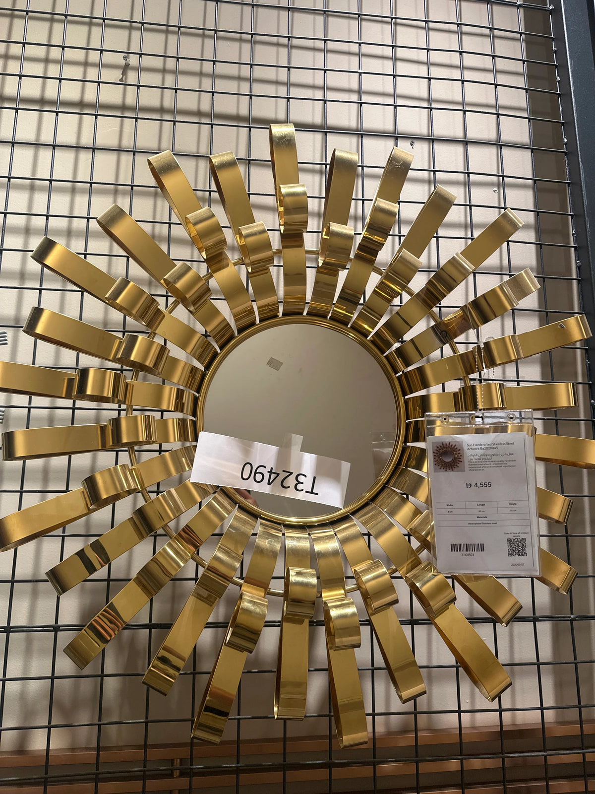 Display Item - Sun Handcrafted Stainless Steel Artwork Bg2020045 - Yas