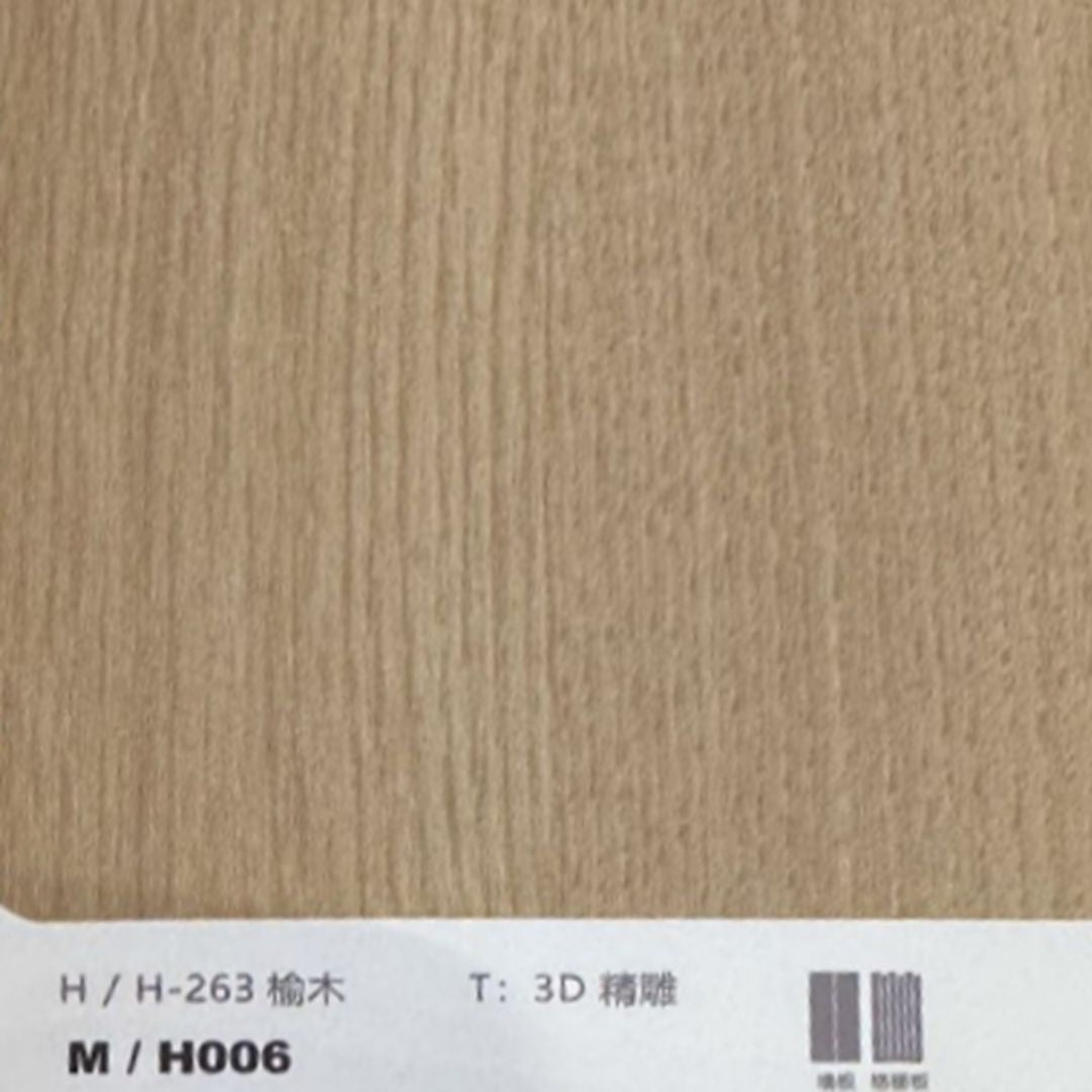 Sample Of 320H-ALUMINUM PROFILE- ADJUSTABLE U-PROFILE  COLOUR: Warm Elm-H263Y- Sample -  Profiles Samples - ebarza Furniture UAE | Shop Modern Furniture in Abu Dhabi & Dubai - مفروشات ايبازرا في الامارات | تسوق اثاث عصري وديكورات مميزة في دبي وابوظبي