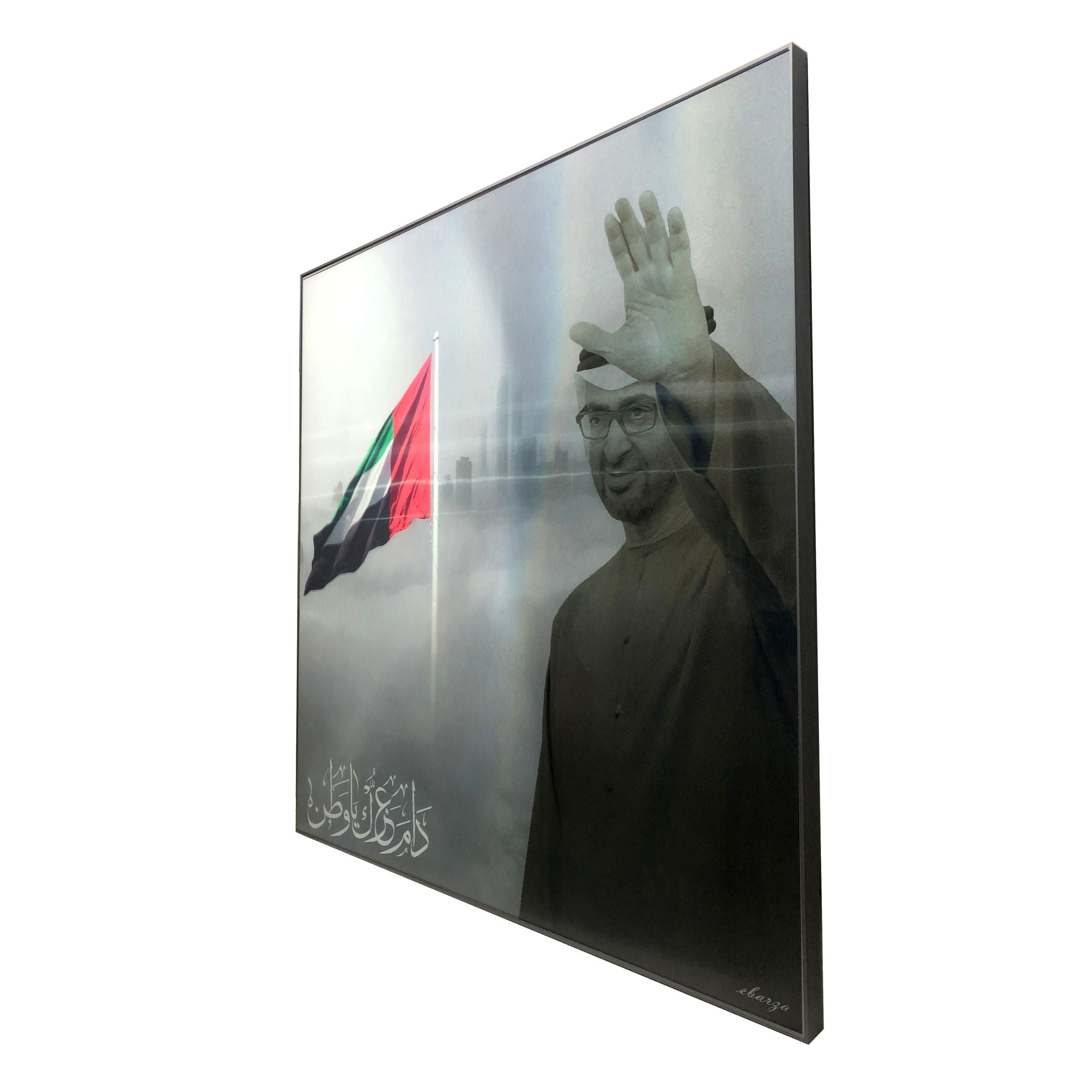 Mixed media artwork titled "May Your Glory Last, My Country" by BEACON, featuring vibrant patriotic painting.
