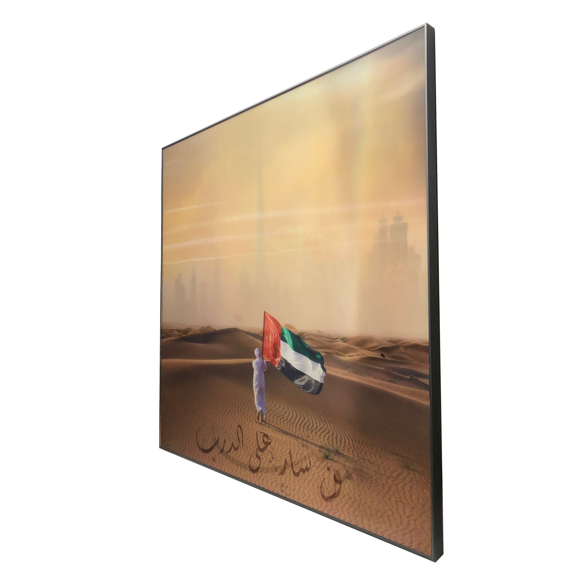 Mixed media artwork titled "Whoever Follows The Path Has Arrived" by BEACON, featuring vibrant abstract painting with textured details.